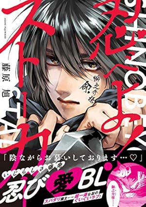 Devil May Cry 5 – Visions of V – 4巻 (LINEコミックス) | 尾方富生